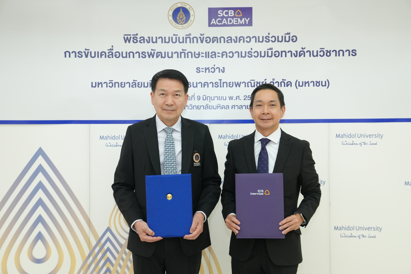 ไทยพาณิชย์ จับมือ มหาวิทยาลัยมหิดล สานต่อความร่วมมือพัฒนาทักษะแห่งอนาคต